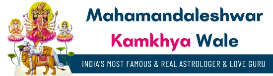 Contact Astrologer Mahamandaleshwar Kamkhya Wale